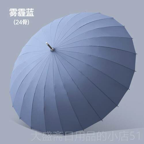 高档美度24士骨防风雨伞大号双人晴雨男商务伞生长柄伞自动男女学