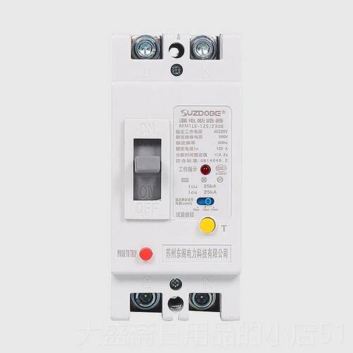 高档P塑壳漏电2保护 单相100A125器A 225电安250A 220V带漏断路器