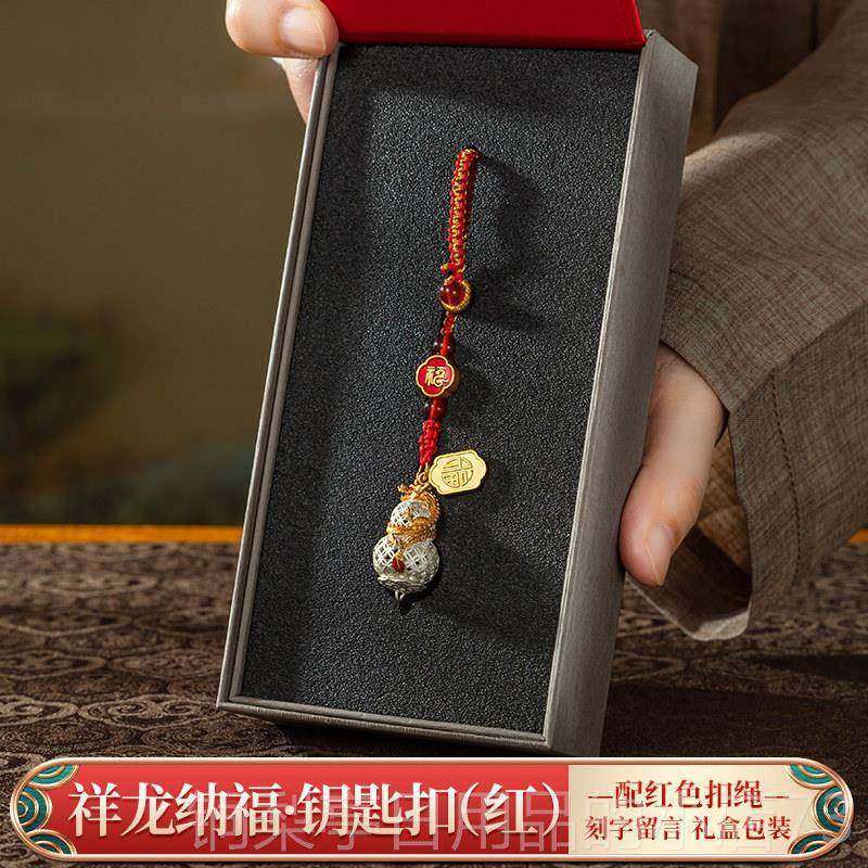 正品202新5款新年车镀金祥龙纳福挂件汽摆件高档男生女款神高端高