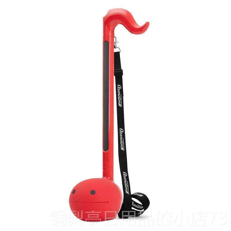 正品Otama乐ton 电音蝌蚪大e号豪华版音同款二胡音符正版音抖乐玩,玩具/童车/益智/积木/模型,其他音乐玩具/儿童乐器,淘宝优惠券,粉丝福利购,淘宝优惠卷