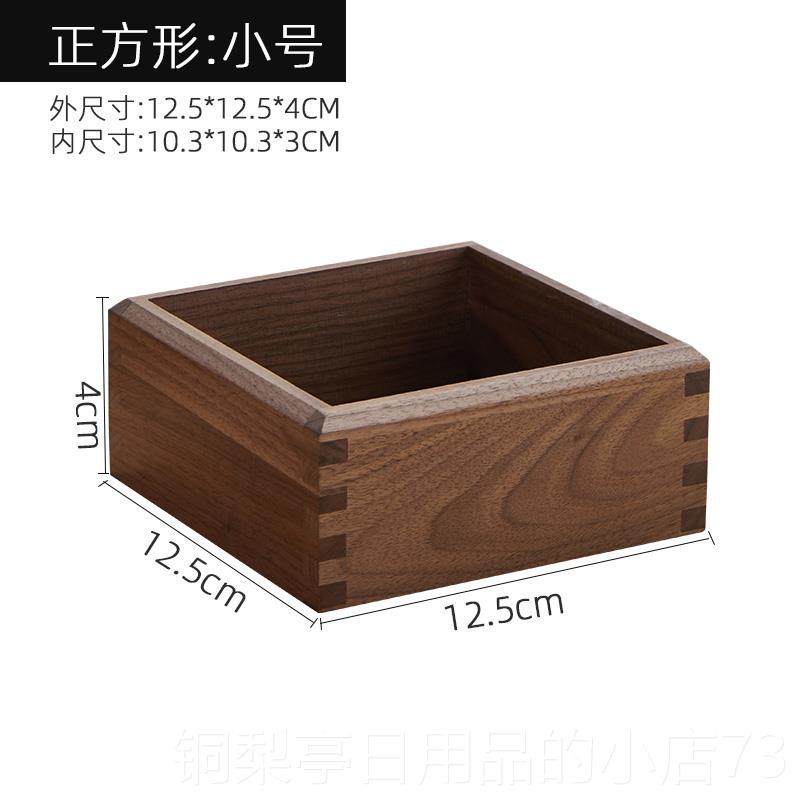 正品黑胡桃木木盒子带锁印桌章收纳盒木家质证件盒面储物盒用实收