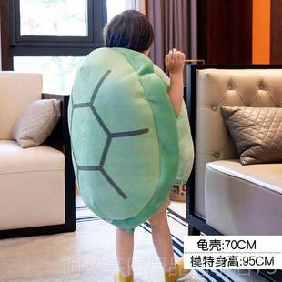 正品网红超穿大仔乌龟壳玩偶可穿戴龟壳抱枕人衣龟蜜公毛绒玩服具