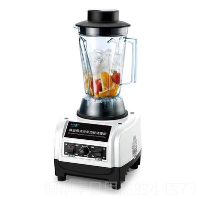 正品S0ino Sj-5A奶茶店冰沙机机冰沙机M商用豆浆机碎冰搅拌冰沙