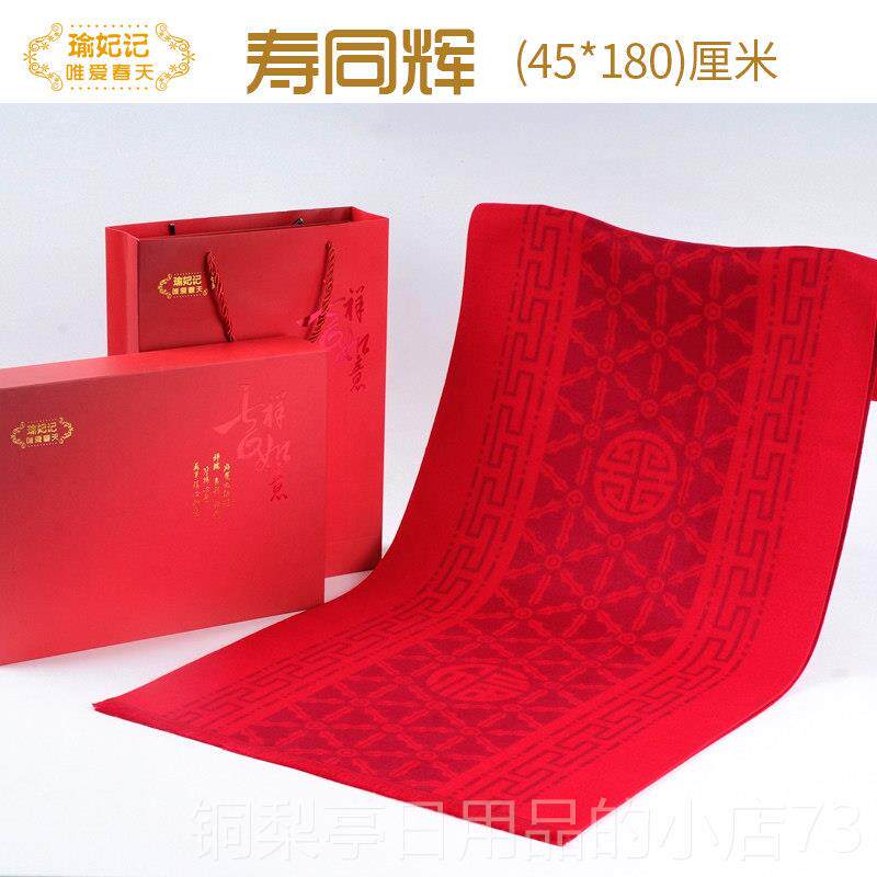 正品重阳中秋送老人生日礼物祝寿实礼品送爷奶奶用长辈8爷岁大寿