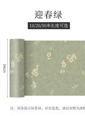 正品大山皮纸原创微喷品纸折枝花卉纹方格状元笺卷宣纸复古彩色喷