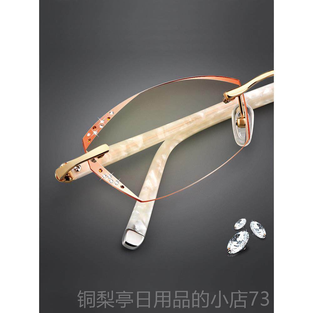 正品无框切边眼品镜框女配近视镜平光钻石超轻防丹蓝光辐射睛阳成