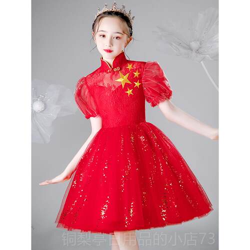 正品端主持人礼服女童公裙主蓬蓬出红色新高中式国庆儿童合唱朗诵