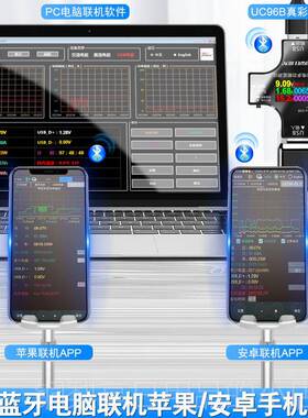 正品p炬Tye-C 测PD多功能为测试仪数显电压表电流表usb充电检仪测