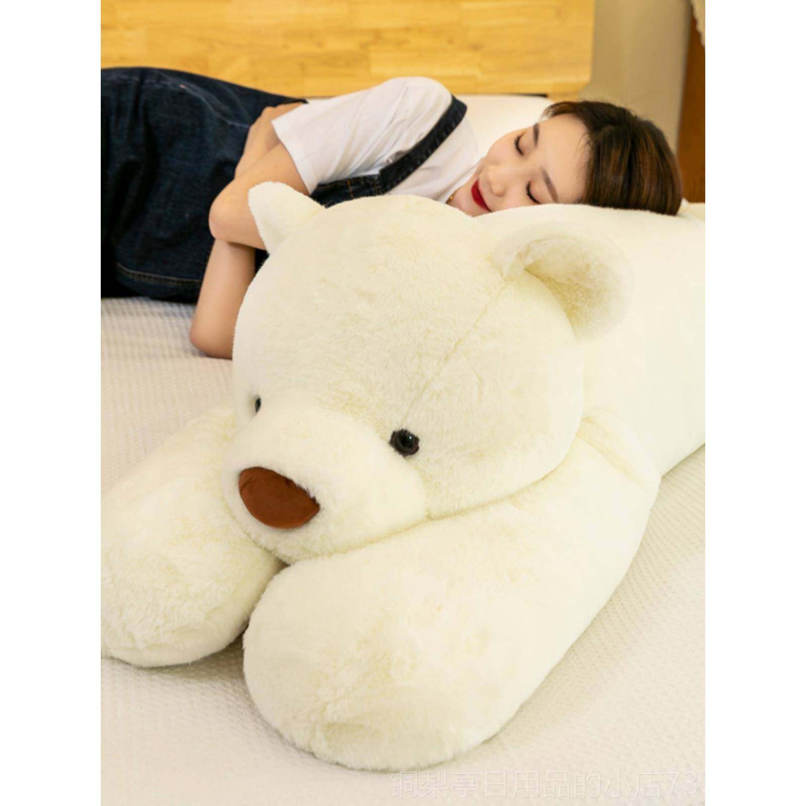 正品趴趴白色北极小熊抱枕女生觉超具软毛绒玩熊娃布娃超萌睡玩偶
