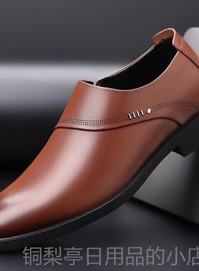 正品Plo内vr皮鞋男真皮正品班商务休闲鞋一脚蹬增高黑色e正装大码