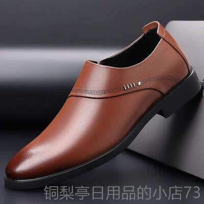 正品Plo内vr皮鞋男真皮正品班商务休闲鞋一脚蹬增高黑色e正装大码
