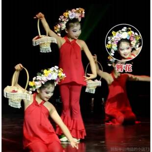 正品簪花儿入童梦舞蹈服古典舞儿演出服花篮舞蹈道具女童表幼群舞