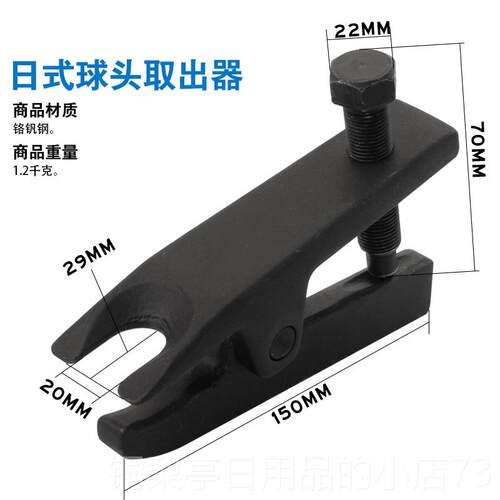 正品酷安腾汽球拆头拆卸工具车球头取出器摆下臂拉杆球头卸拉马出