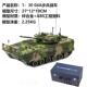 二代步兵车坦克模事型履带式 正品 1比30ZBD04A新 合金静态军战模型