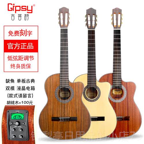 正品Gip童sy高端古加震30 6寸全单板典吉他34 32检定考试38 339儿
