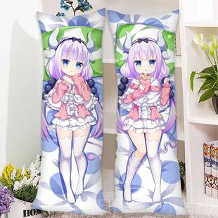 正品小林的龙女仆康娜等身家抱 妹抖龙托康尔纳动枕漫周边长枕套