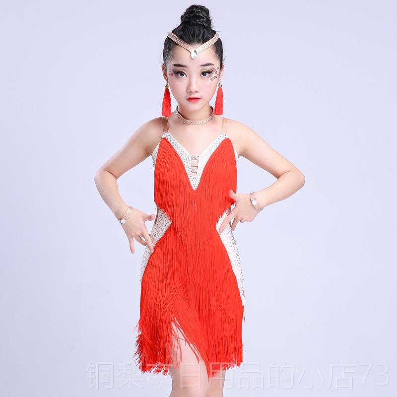 正品新款儿童拉儿丁舞裙女功孩童演出服幼夏季演表比赛练服拉丁舞