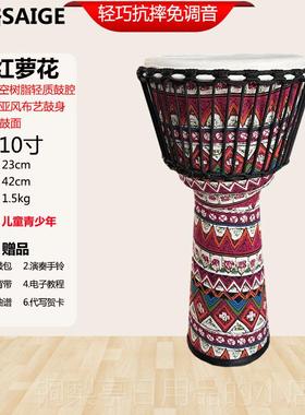 正品赛格羊皮p1vc非洲鼓可携式轻质儿童幼儿园专手鼓打击乐器8/业