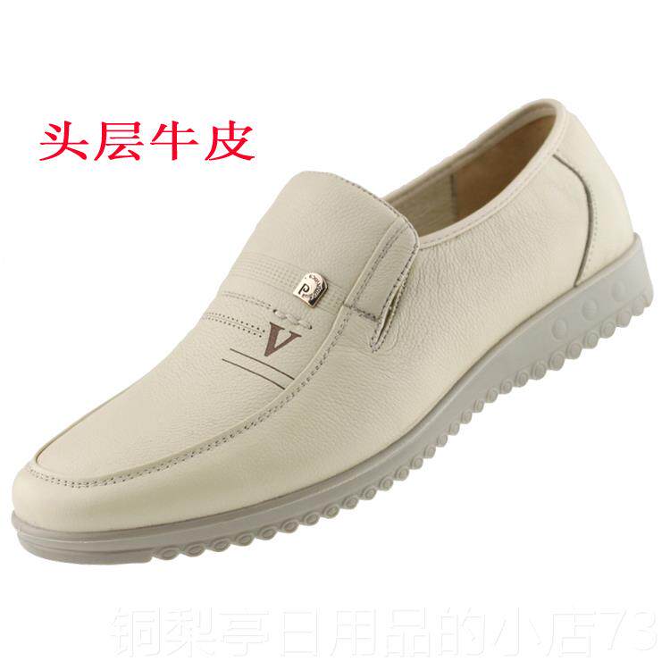 正品正男鞋真休大皮单鞋品春夏秋季白色套脚皮鞋中老年商务闲鞋码