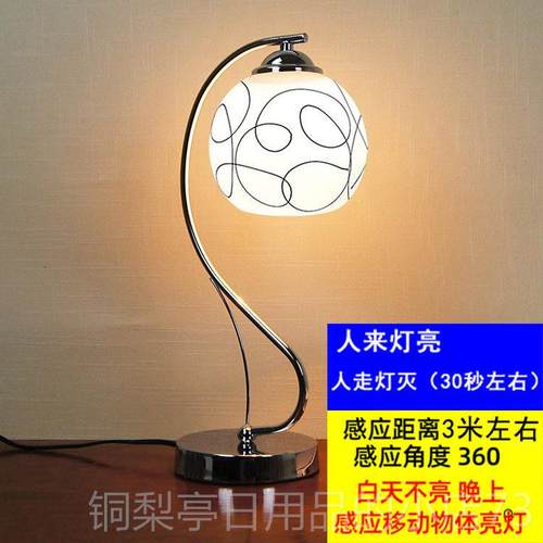 正品台灯创简约现代书红灯房卧网室灯饰结婚玻璃温意馨婚房台风床
