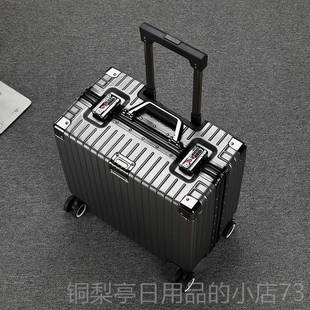 正品方形登密机行李上箱20可寸以带飞机横版小型女短途码拉杆18万