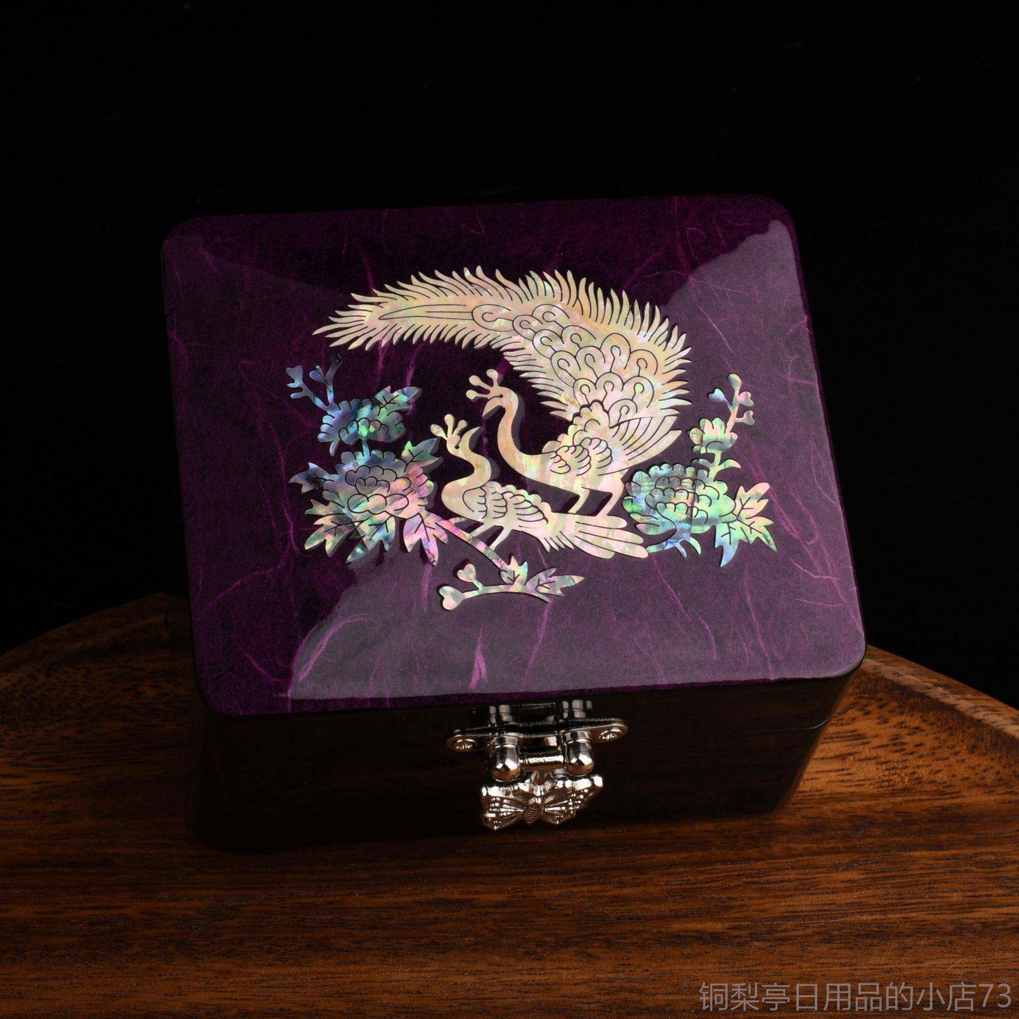 正品钿漆首饰盒高档项金链珠宝饰品收纳盒中国螺风公主黄手器串链