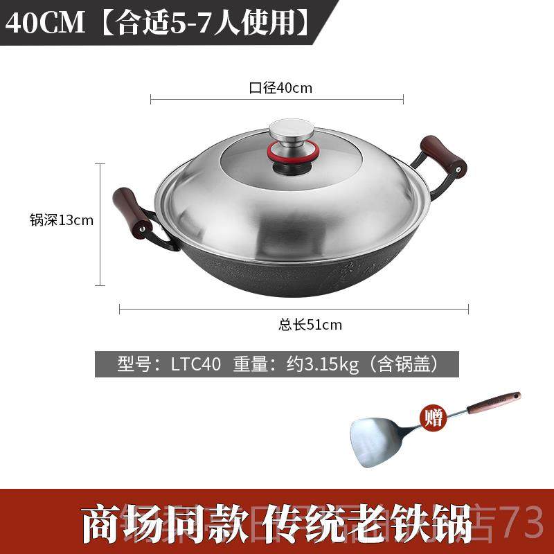 正品欧美达炒锅用不粘锅无涂层炒菜铸铁锅统煤气灶专锅用传家老式