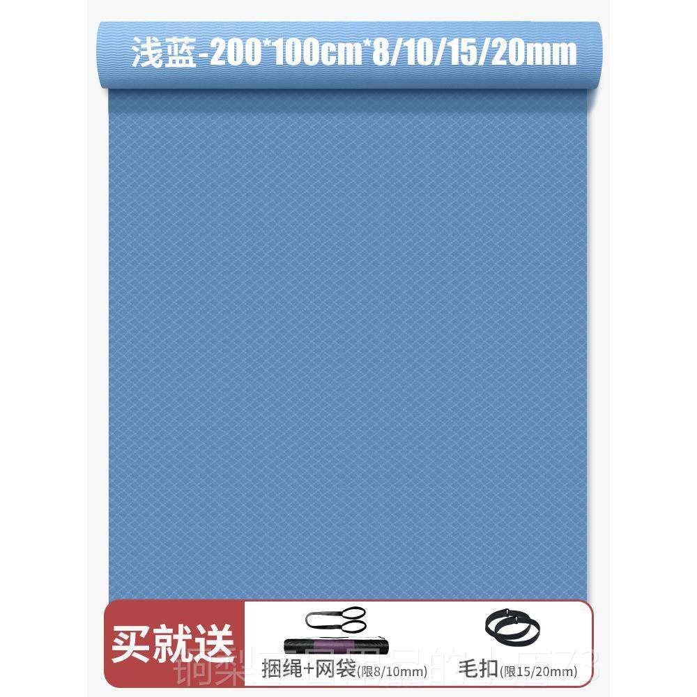 正品tpe瑜伽垫子士健身垫防滑加加大加宽厚减男震垫隔家音运动地