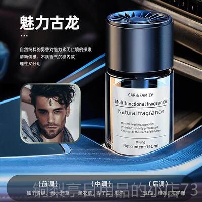 正品栀子花车香氛薰汽载车内专用淡香水摆件持2久留香025新款女高