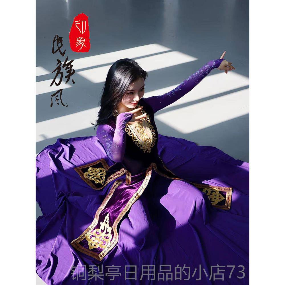 正品新疆舞蹈演出服摆装女成人吾尔族表艺演维考练功裙维族民族风