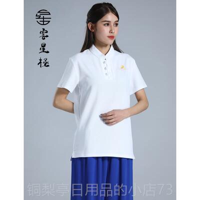 正品太服极服男女长袖文武练术T恤功服短袖夏季薄款化衫表演新款
