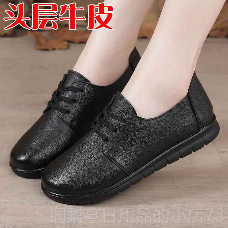 正品系带女鞋秋季透气真软底舒适防平底母鞋亲节单皮中滑老年妈妈