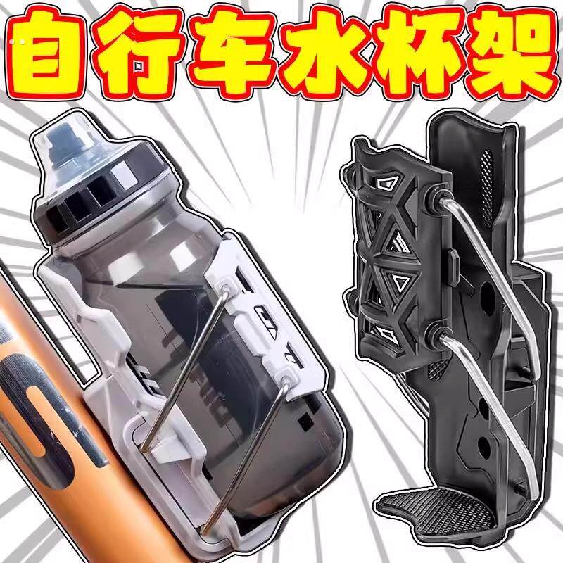 高品质可折叠水杯架自适应稳固承重摩托自行车电动车通用水壶支架
