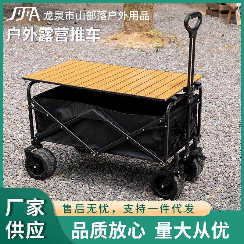 折叠户外手推拉杆小拉车野餐车摆摊便携桌板野营车户外露营推车
