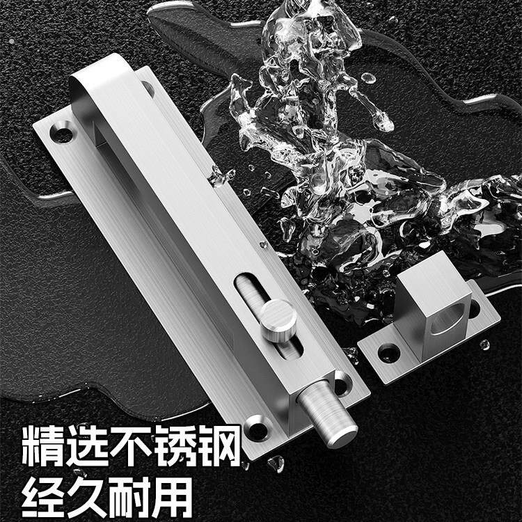 加厚不锈钢门栓插销出租屋门锁扣防盗门不平插销入户门内反锁门扣