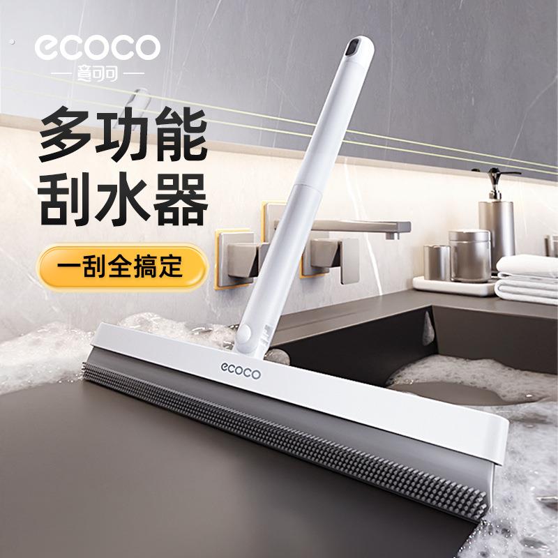 魔术扫把多功能扫地刮水器家用可旋转扫头发刮地板神器