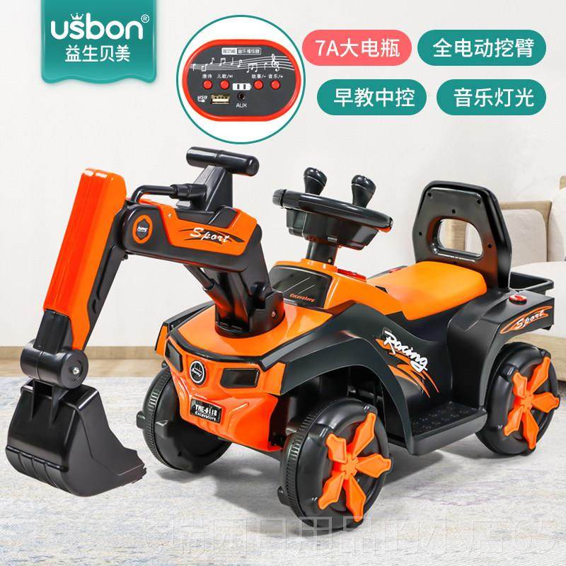 正品儿童掘机男孩电动车玩具车可坐人大号挖控工挖程车遥汽车土机,玩具/童车/益智/积木/模型,电动/遥控车,淘宝优惠券,粉丝福利购,淘宝优惠卷
