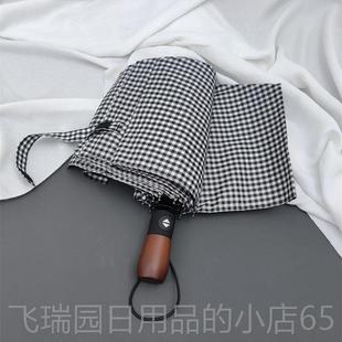 正品经典禁黑白格子欲全系自通动雨伞超大复古男女用折叠伞