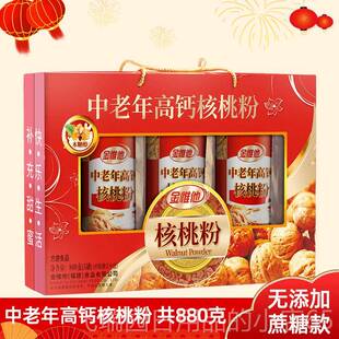 正品中秋节送岳父母亲礼家长见给面实用送礼品老丈人丈礼母娘的回