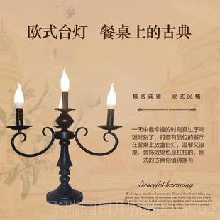 正品烛台欧多头浪漫烛光晚餐庆道具艺复铁古摆式件插婚电客厅卧室