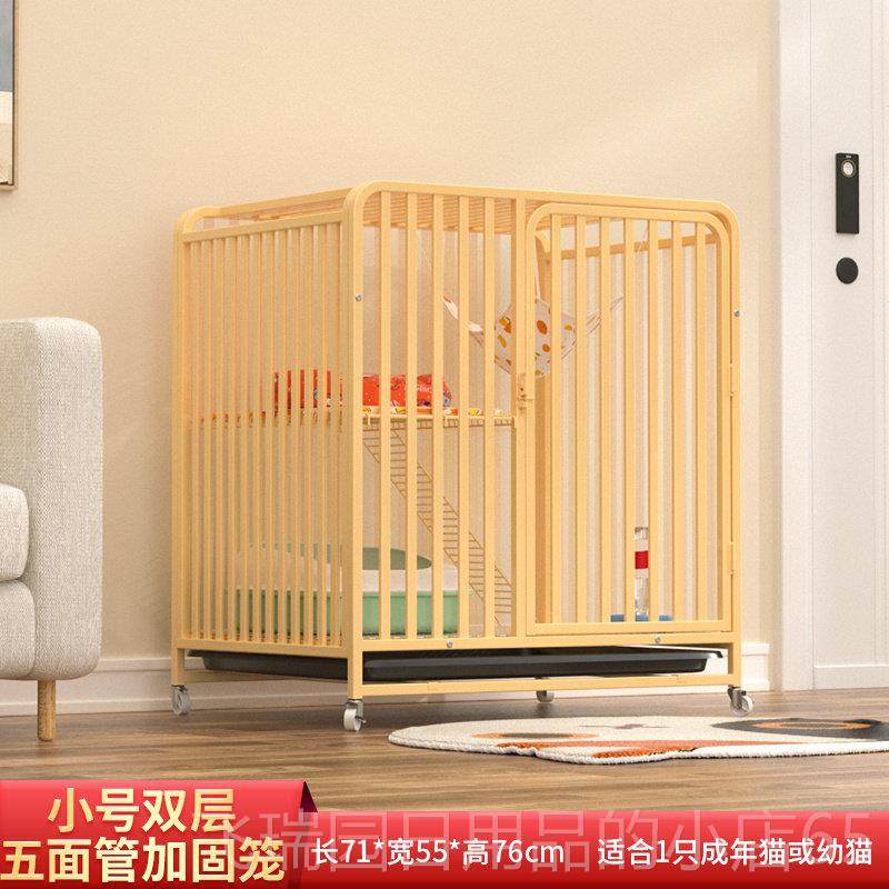 正品笼家用小型中型猫咪窝用品带厕所自室一猫体内猫猫别墅超大由,宠物/宠物食品及用品,猫笼子/猫别墅,淘宝优惠券,粉丝福利购,淘宝优惠卷