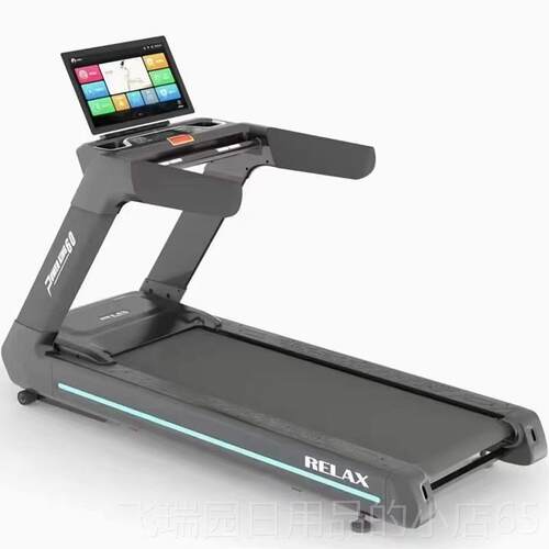 正品RELAX商用跑步机大型静音内健身器健材 身房用专用家室跑步机