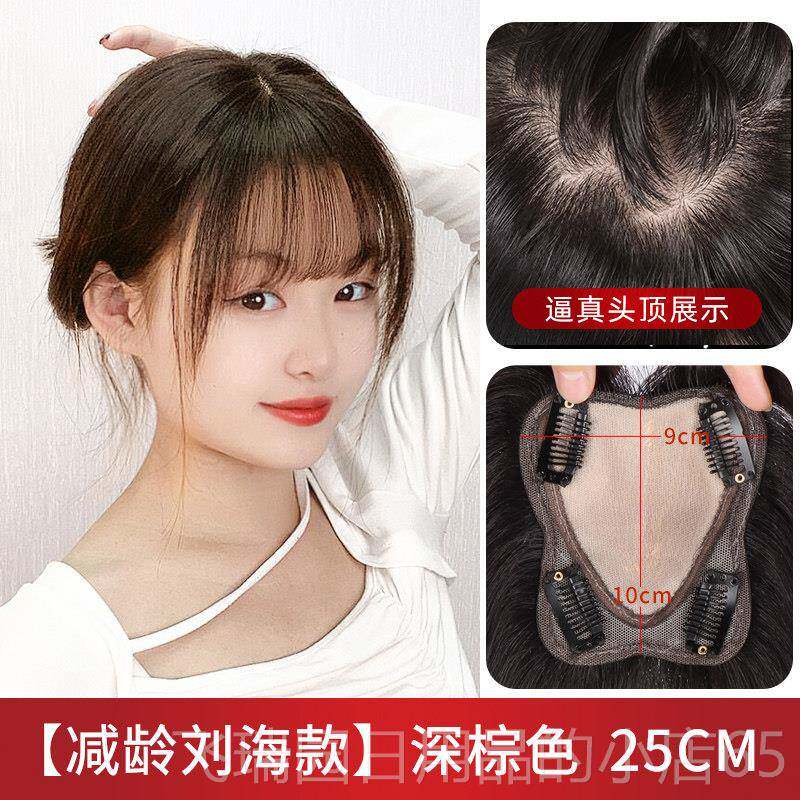 正品假发片女头顶蓬松增全真发遮白量发发递针隐无痕浏海头形顶假