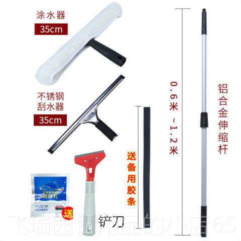正品玻璃神器用家玻璃刮子清洁器擦窗器水器伸缩杆搽玻璃刮刮刀擦