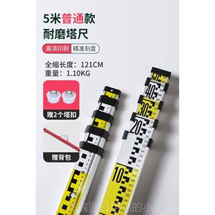 正品塔尺3米5米米五7伸缩 杆测量工标具标高铝合金水准尺仪水位刻
