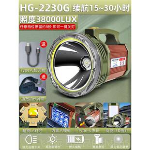 正品强光氙超亮防手电筒led充电家急用应手提灯户外远射水气灯探