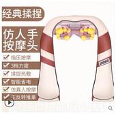 正品 金捏凯瑞按摩披肩家用揉膀颈肩动脖肩子颈部腰部肩部电颈椎按