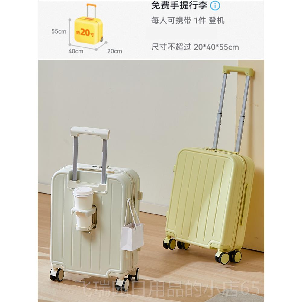 正品0x40x55行李2箱可登机超轻飞机密免托运码旅箱子行20寸拉杆箱图片