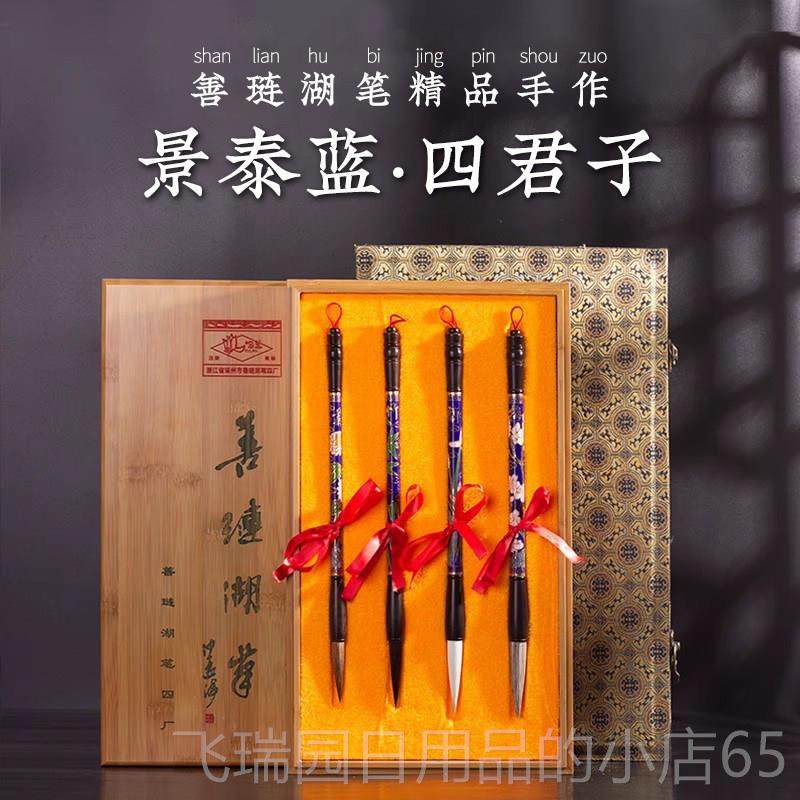 正品善琏湖笔毛书笔中楷狼大楷高档法用具专业景泰蓝羊毫鼠须山马,文具电教/文化用品/商务用品,毛笔,淘宝优惠券,粉丝福利购,淘宝优惠卷