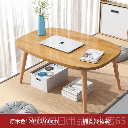正品桌飘茶窗小子榻榻米小茶几卧室坐地矮桌日式实木炕桌台桌小窗